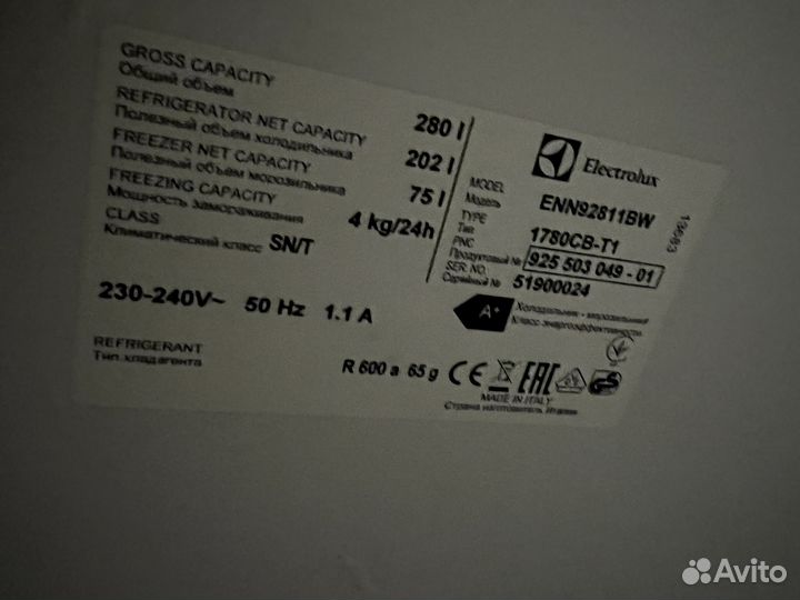 Встраиваемый холодильник Indesit