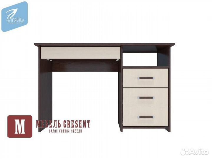 Стол письменный