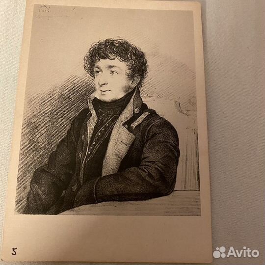 Открытка 1937 г к столетию Смерти Пушкина