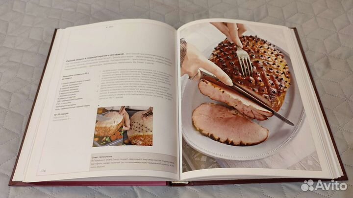 Книга Рецептов