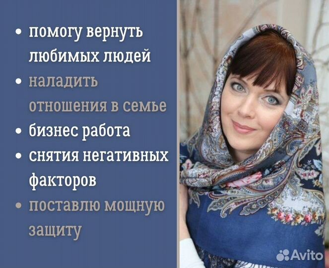 Гадание на картах таро. Приворот. Отливка воском