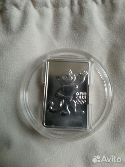 Серебряные монеты 3 рубля