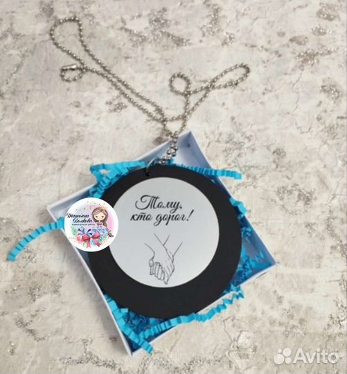 Автоподвеска