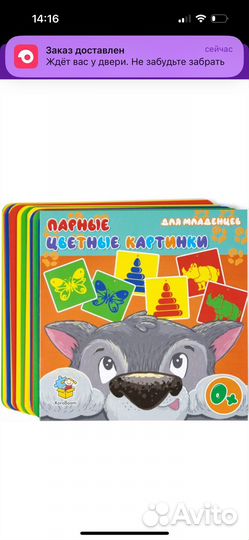 Цветные картинки для малышей