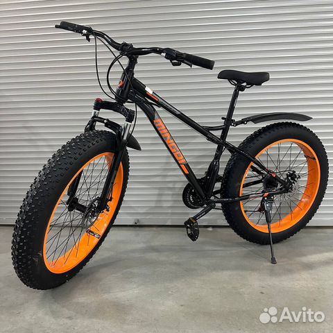 Велосипед 26 радиус