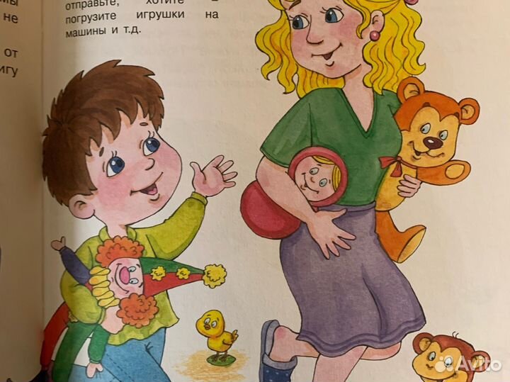 Великая книга о зайке