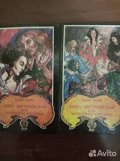 Виктор Гюго/ Собор парижской богоматери