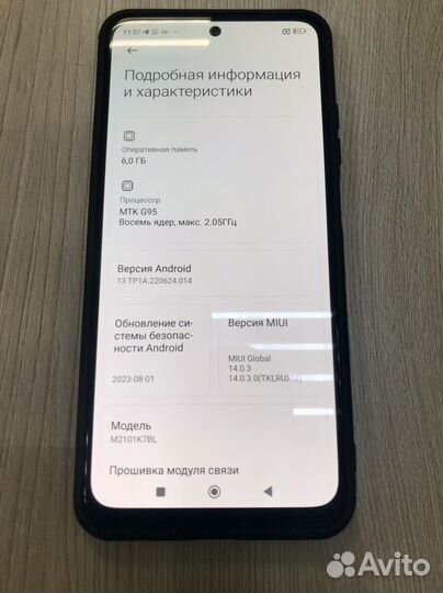 Xiaomi Redmi Note 10S, 6/128 ГБ