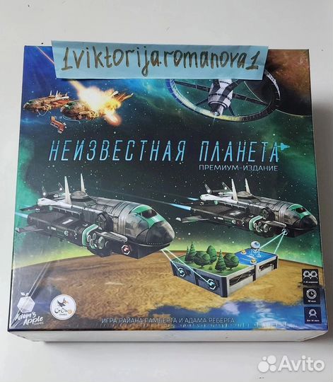 Настольные игры