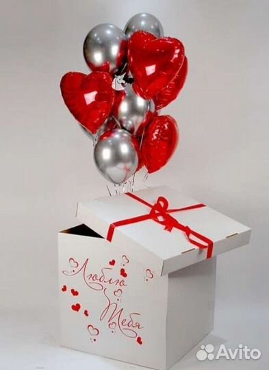 Коробка - сюрприз для воздушных гелиевых шаров