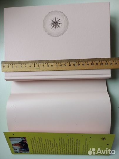 Сестра жемчуга. Семь сестёр. Люсинда Райли