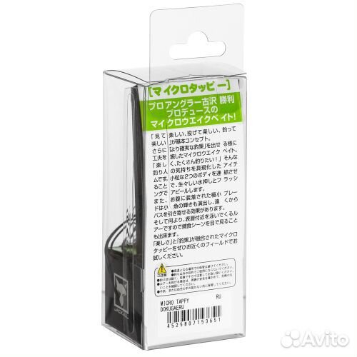 Воблер Jackall Micro Tappy 5,4см. 4,8гр. floating