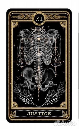 Мантика Таро Ленорман Маятник Восковые отливки