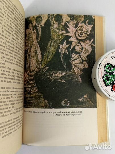 Стоик. Драйзер. Книга не читана. Отличный сохран