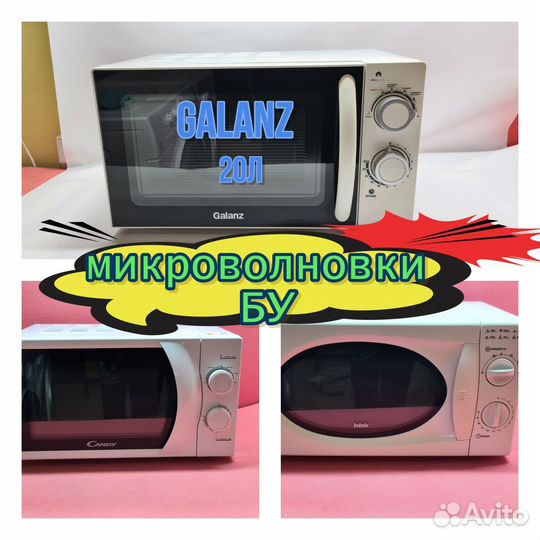 Пылесосы контейнерные и мешковые бу