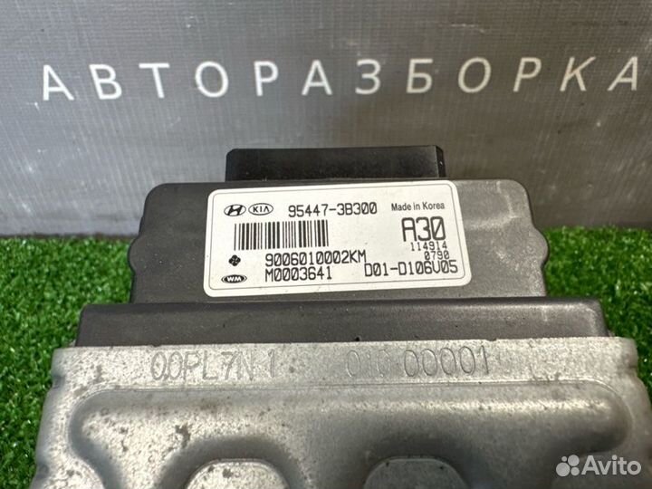 Блок управления полным приводом Hyundai Ix35 2.0