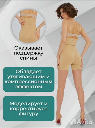Бандаж до и послеродовой