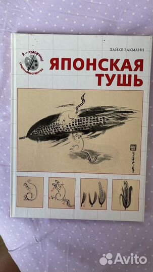 Книги по искусству и живописи