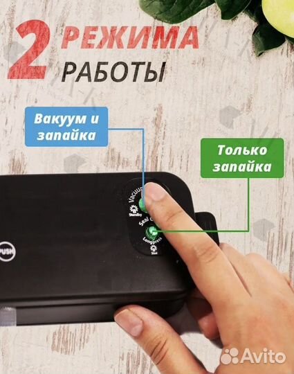 Вакуумный упаковщик новый
