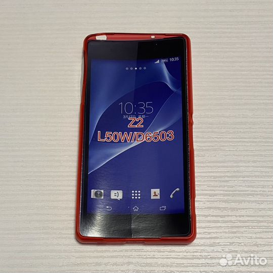 Чехол на sony xperia z2