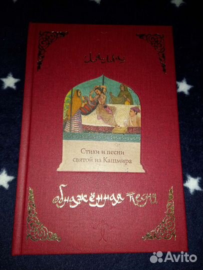 Книги художественные