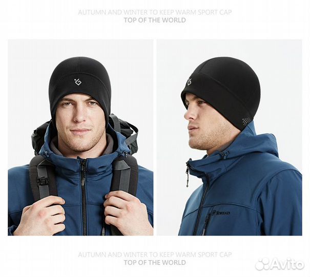 Шапка флисовая