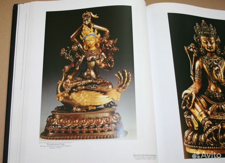 Книга по искусству буддизма 