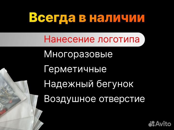 Зип пакет от производителя роот 1000 шт