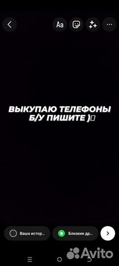 Выкупаю телефоны желательно iPhone