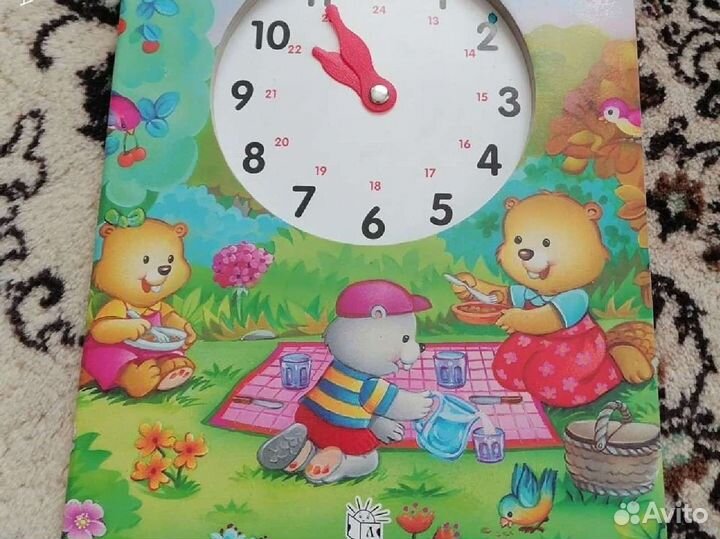 Книга детская. Который час. Обучение времени