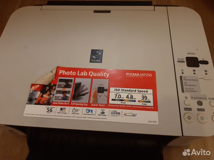 Мфу Canon pixma mp250