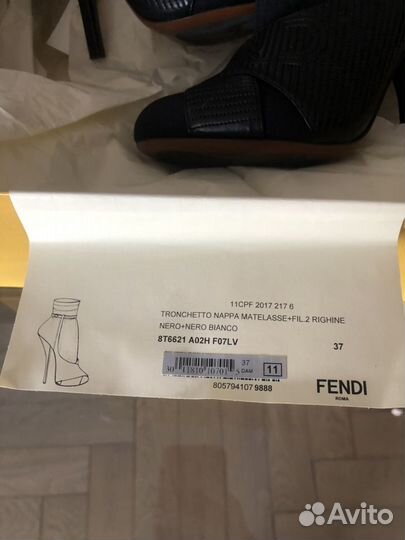 Ботильоны Fendi