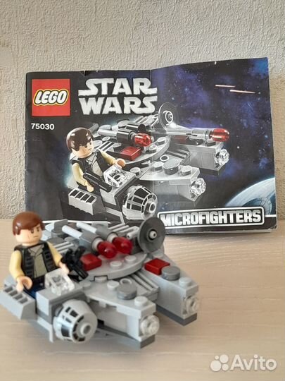 Lego Star Wars