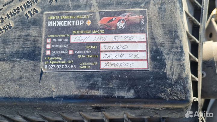 Разбор Чери Бонус А13 двс 1.5 заводится