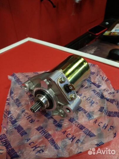 Электростартер для скутера мопеда в ассортименте