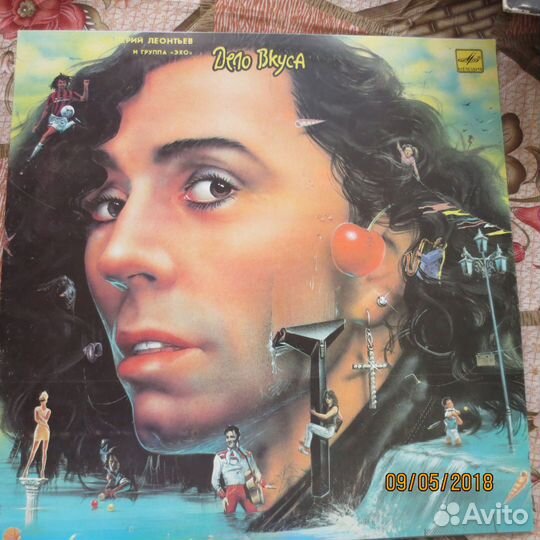 Валерий Леонтьев. 