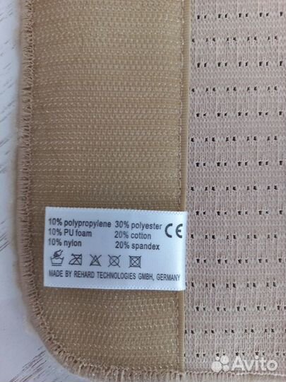 Корректор осанки orlett