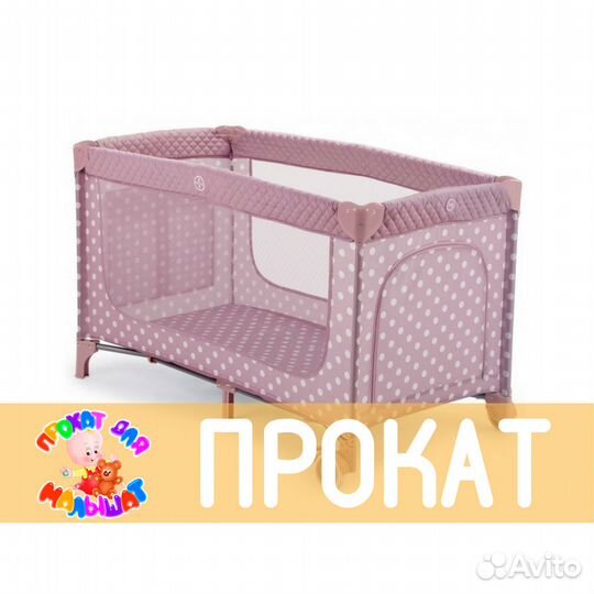 Прокат от Супермамы Кроватка-манеж Rose