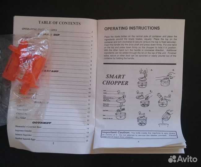 Кухонный комбайн (Новый )