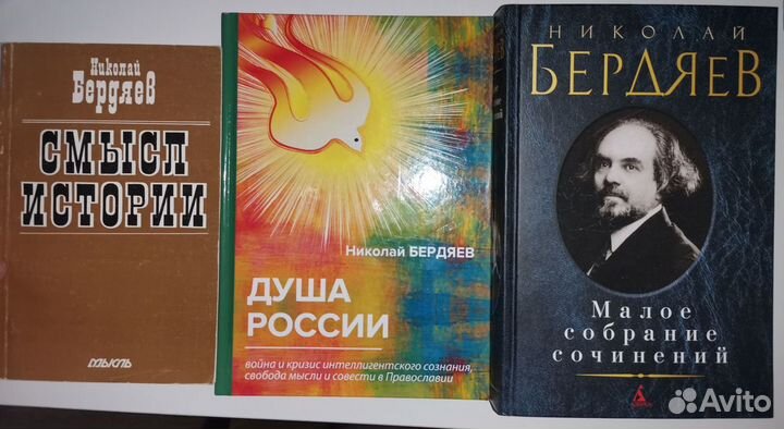 Книги по философии и социологии