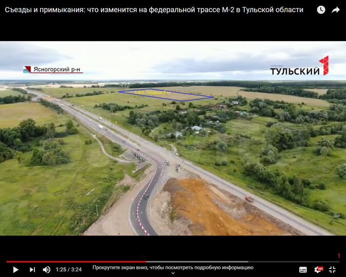 Участок 9,2 га (СНТ, ДНП)