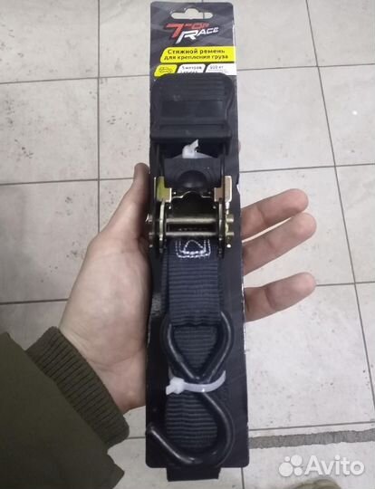 Стяжной ремень