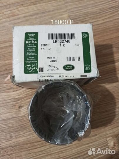 Продам запчасти на Вольво P3