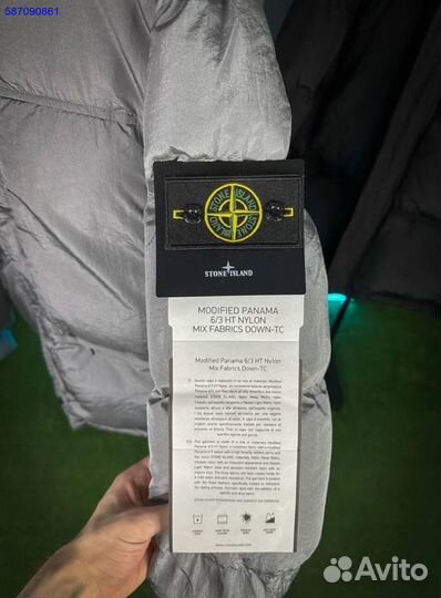 Куртка демисезонная Stone Island