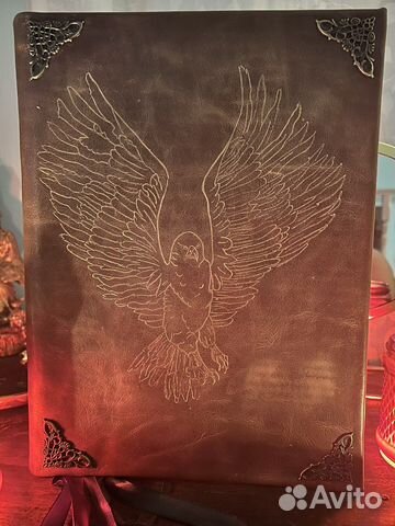 Гримуар/Книга теней/книга для записей