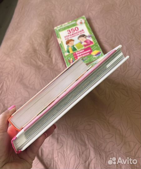 Книги помоги малышу заговорить