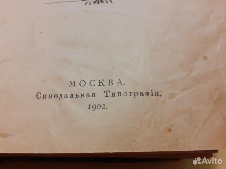 Новый завет