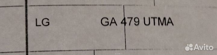 Ящики, полки, балконы для холодильника LG