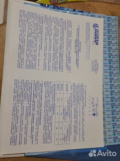 Индикаторы воздушной стерилизации