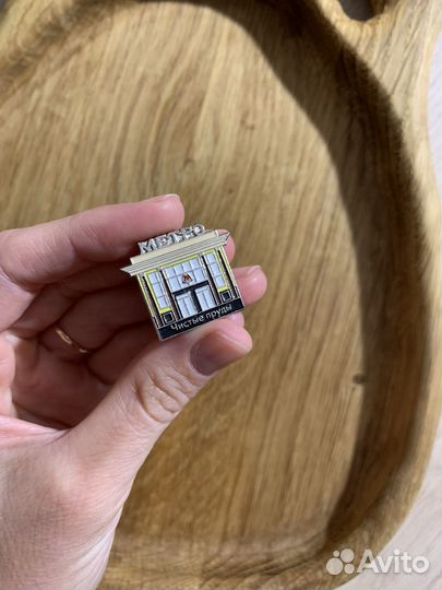 Значок коллекционный Московское метро Чистые пруды